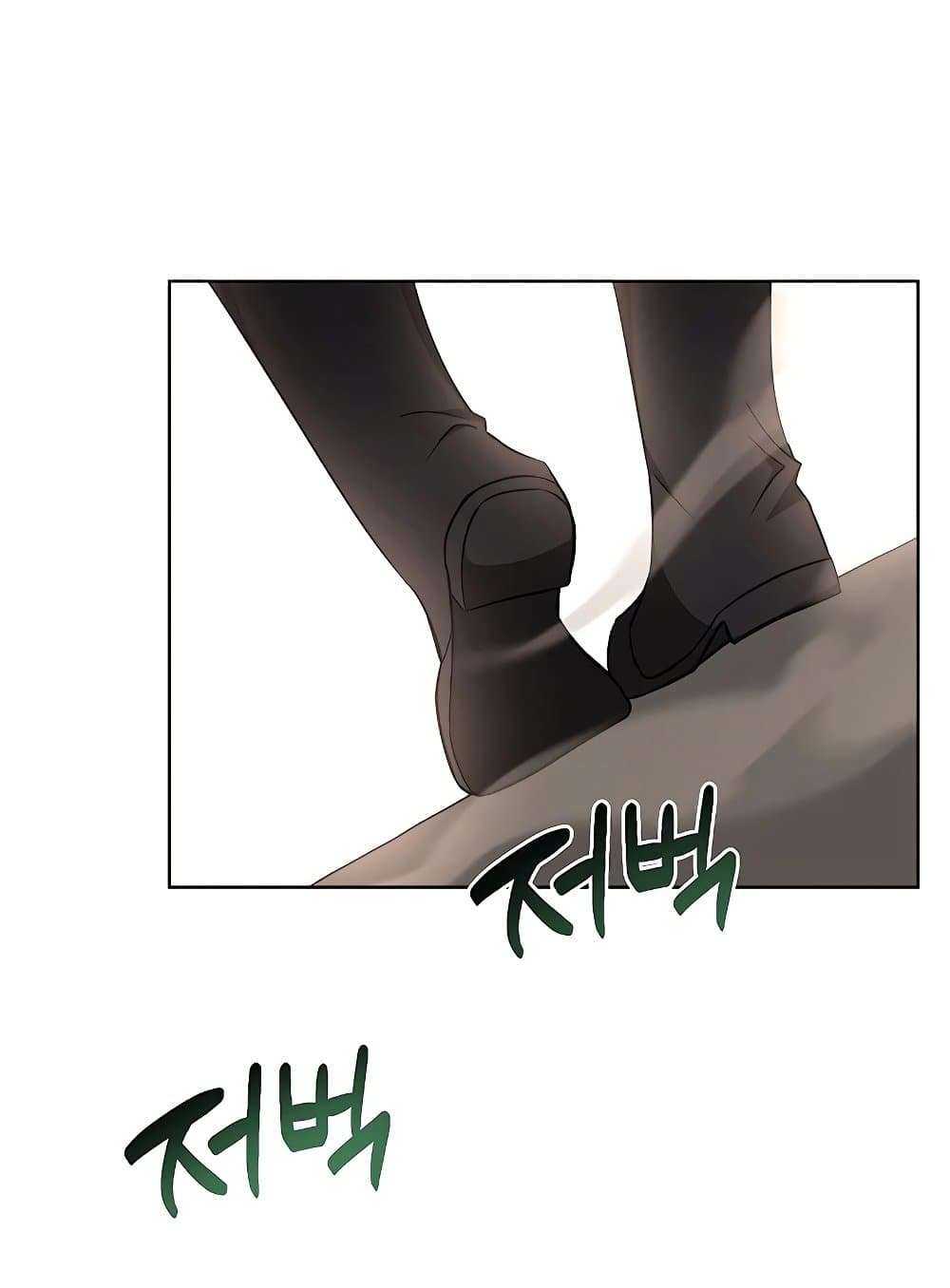 My Ruined Academy page 46