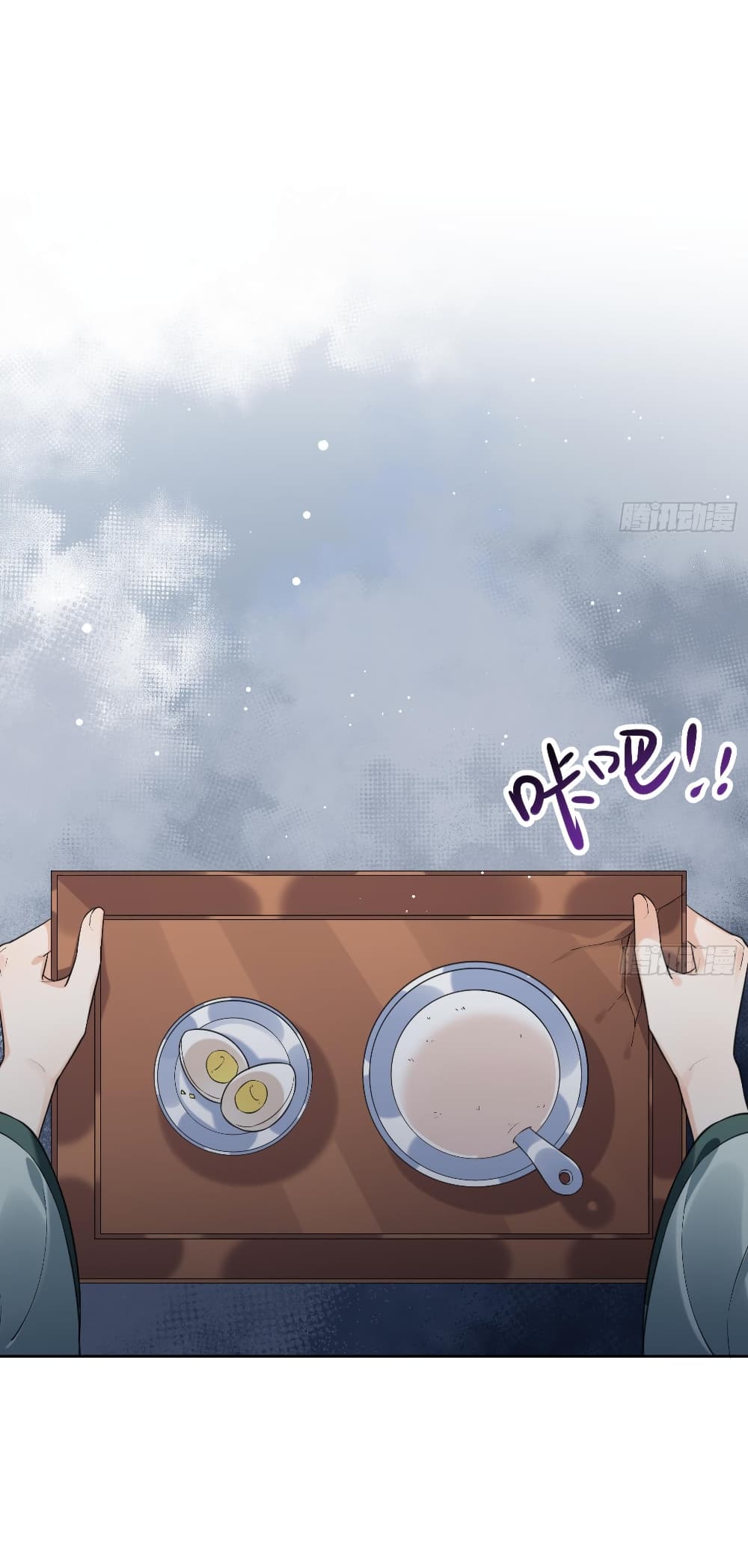 My Secret Romance page 5