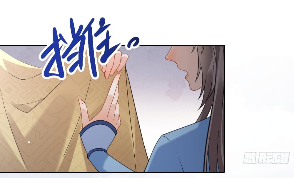 My Secret Romance page 7