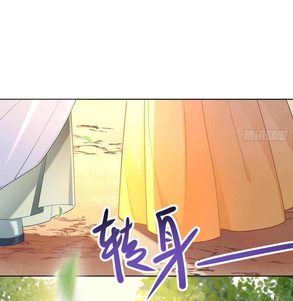 My Secret Romance page 7