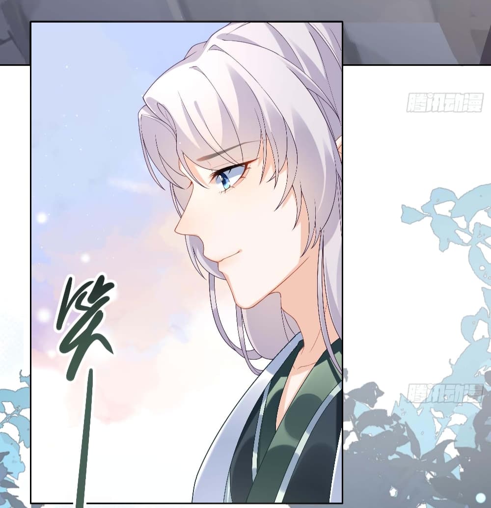 My Secret Romance page 10