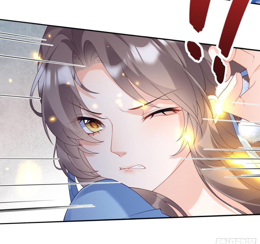 My Secret Romance page 7