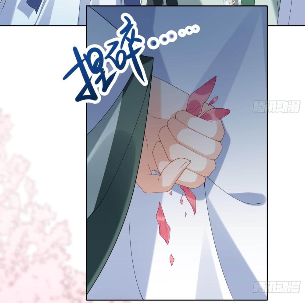 My Secret Romance page 9