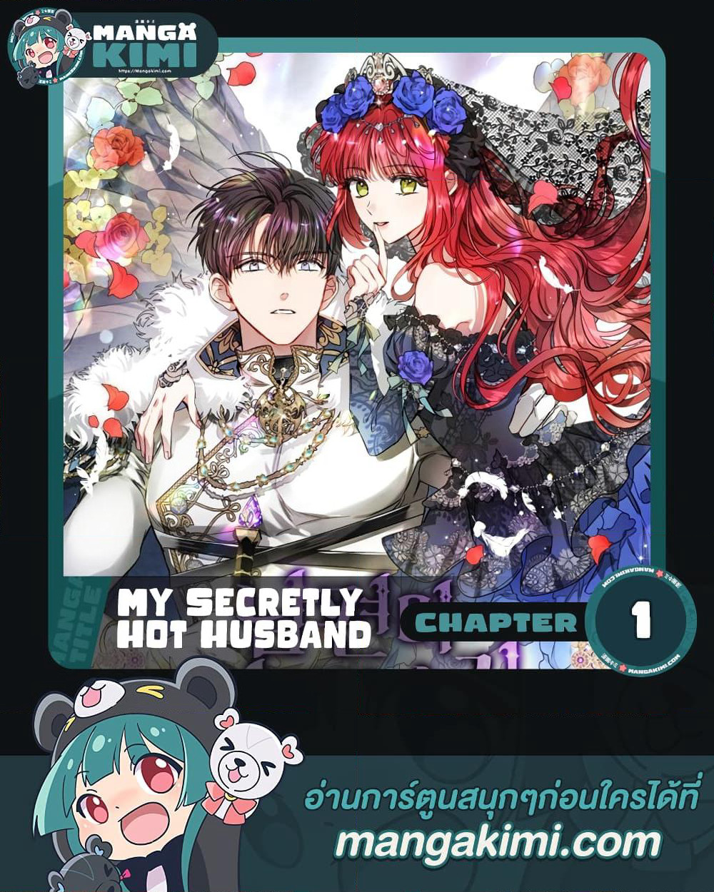 My Secretly Hot Husband page 1