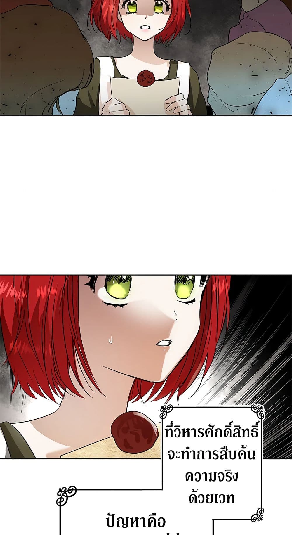 My Secretly Hot Husband page 56