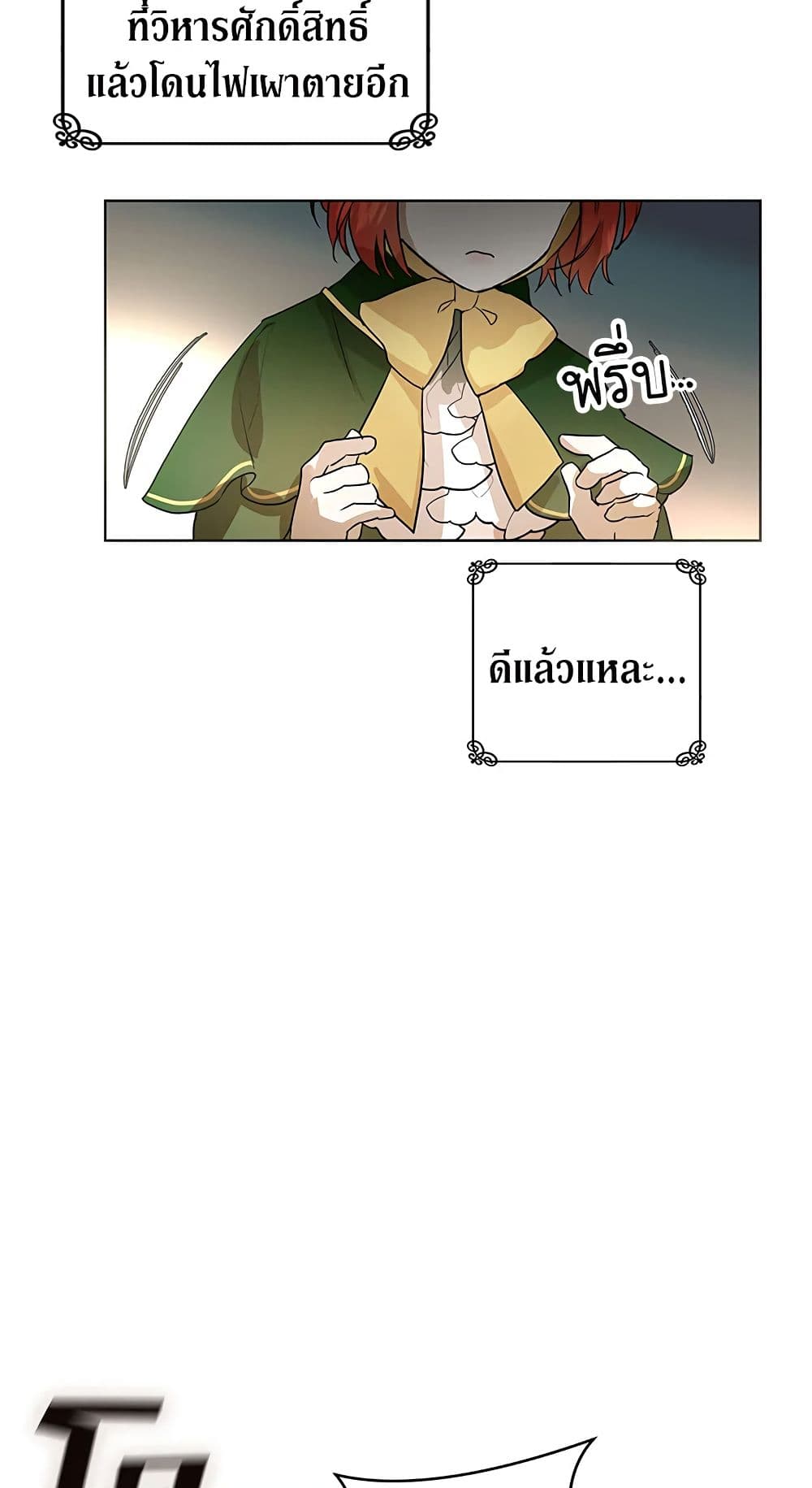 My Secretly Hot Husband page 67
