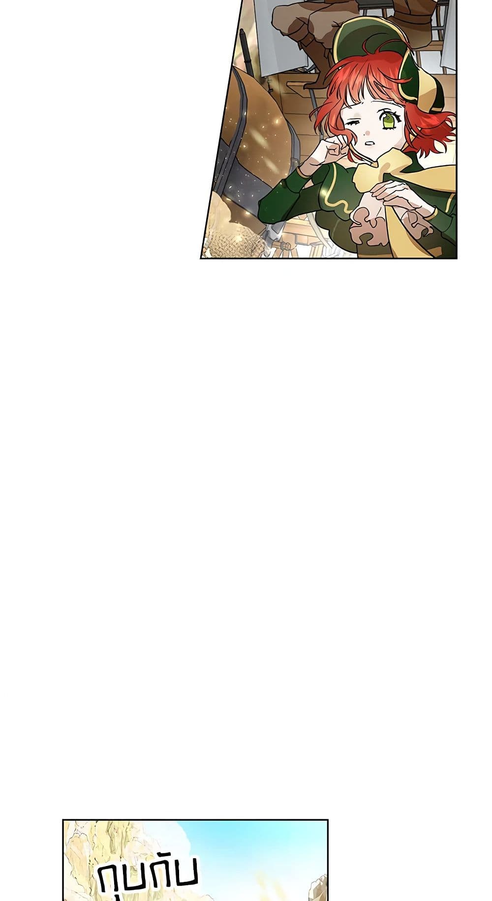 My Secretly Hot Husband page 71