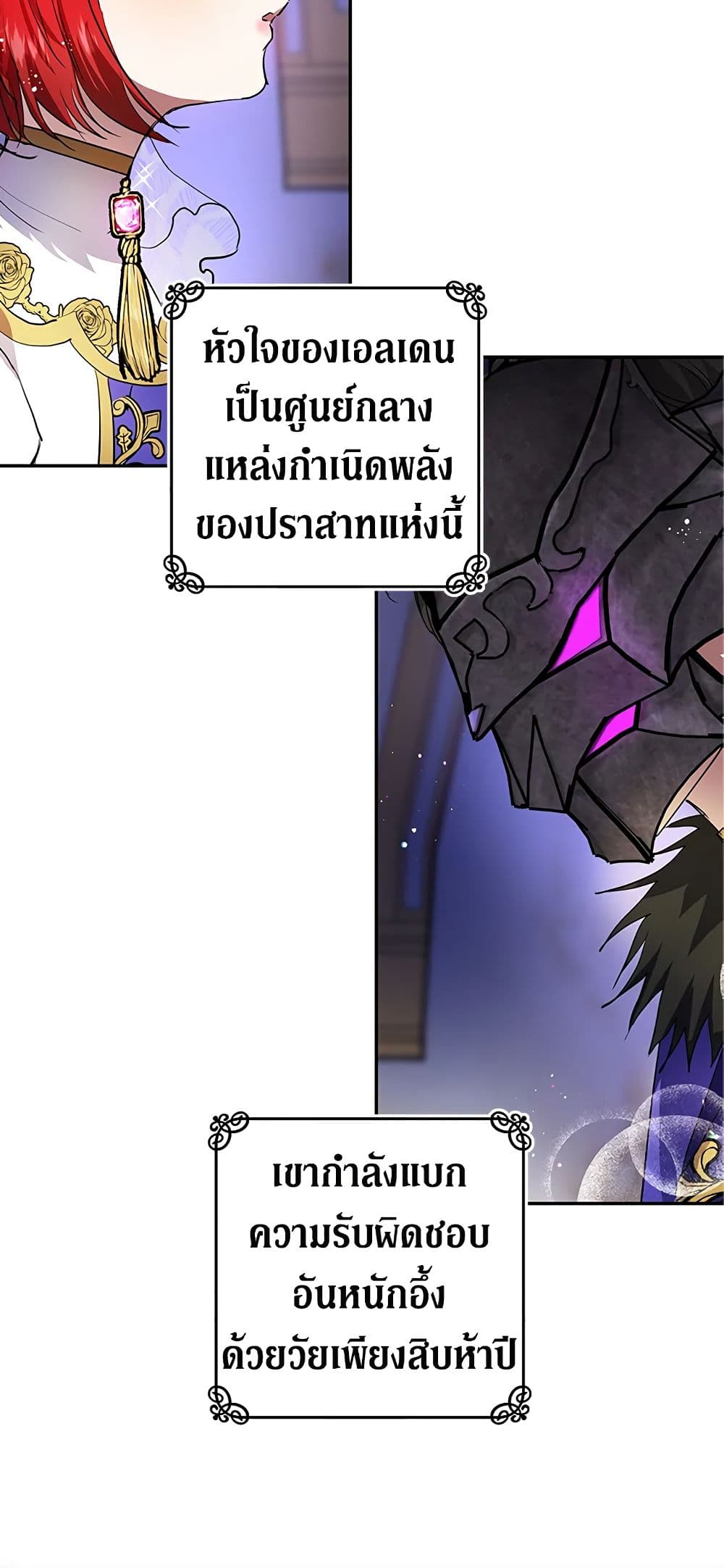 My Secretly Hot Husband page 44