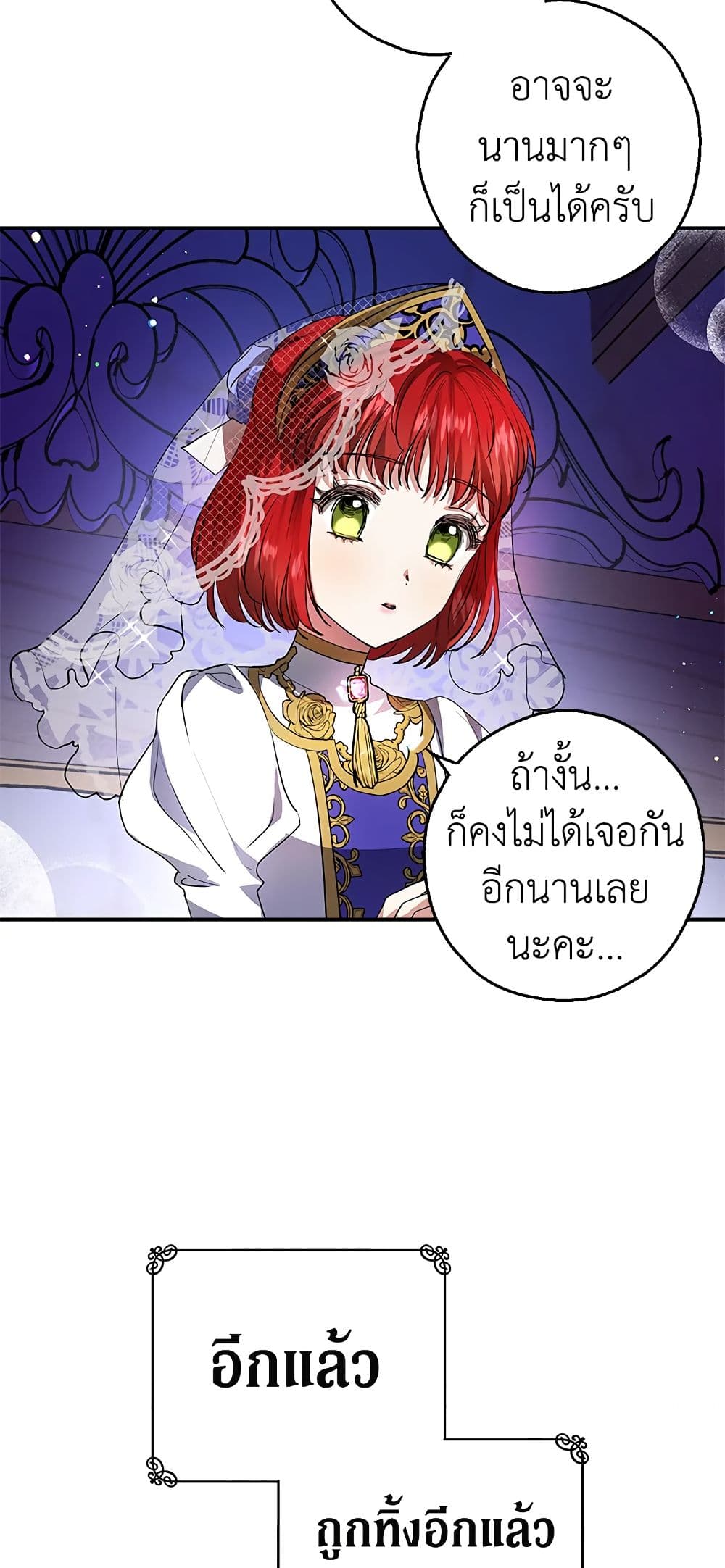 My Secretly Hot Husband page 63