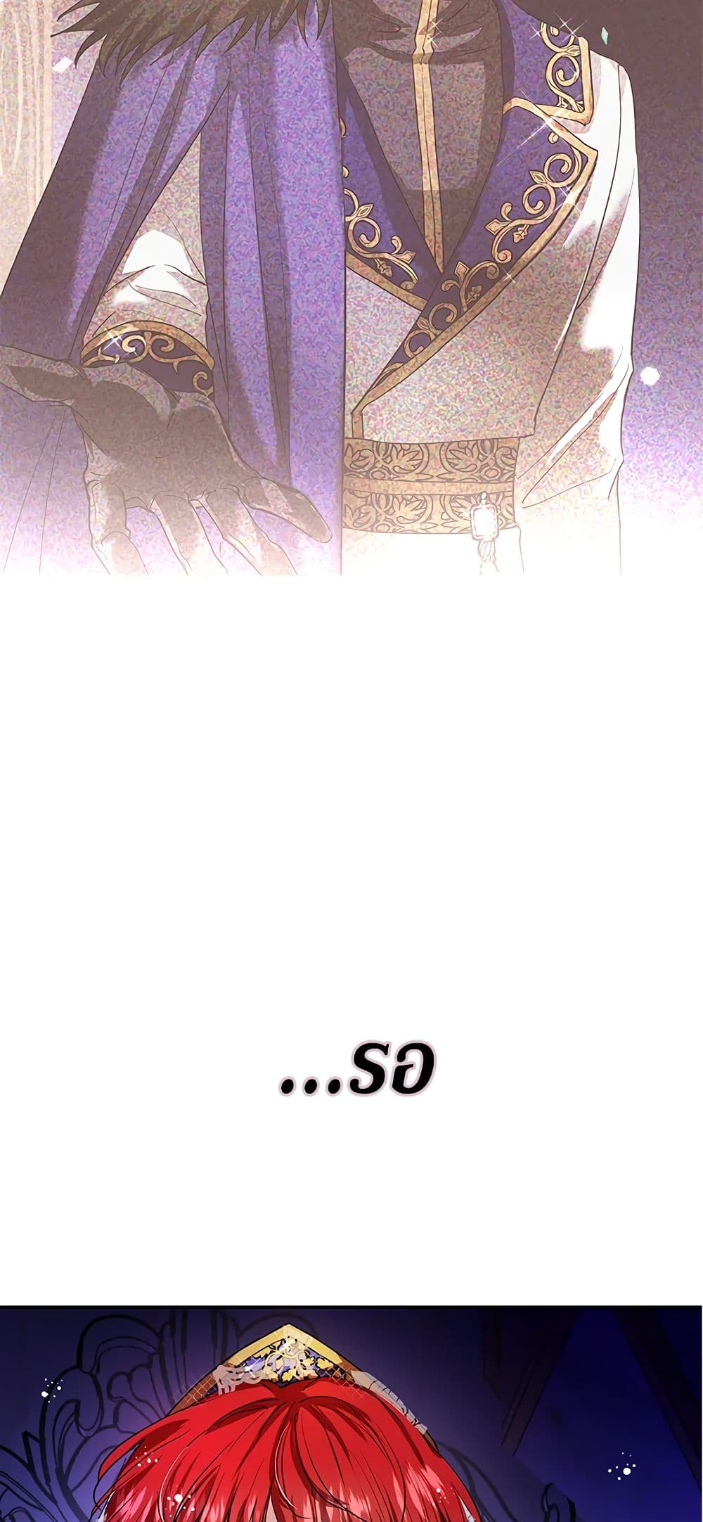 My Secretly Hot Husband page 70