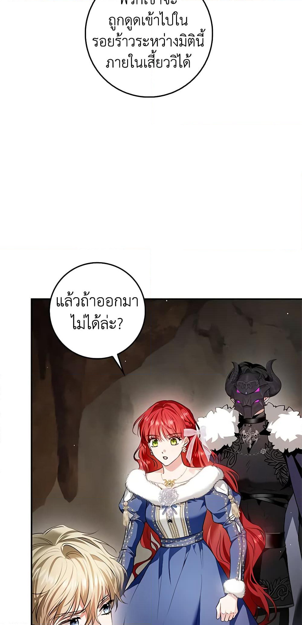 My Secretly Hot Husband page 10
