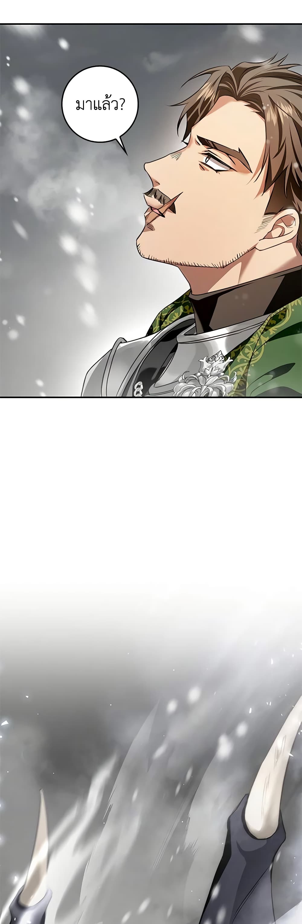 My Secretly Hot Husband page 4