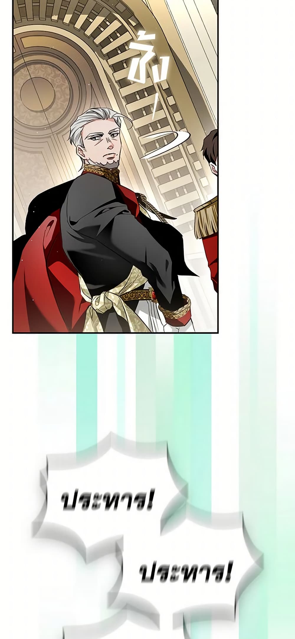 My Secretly Hot Husband page 8