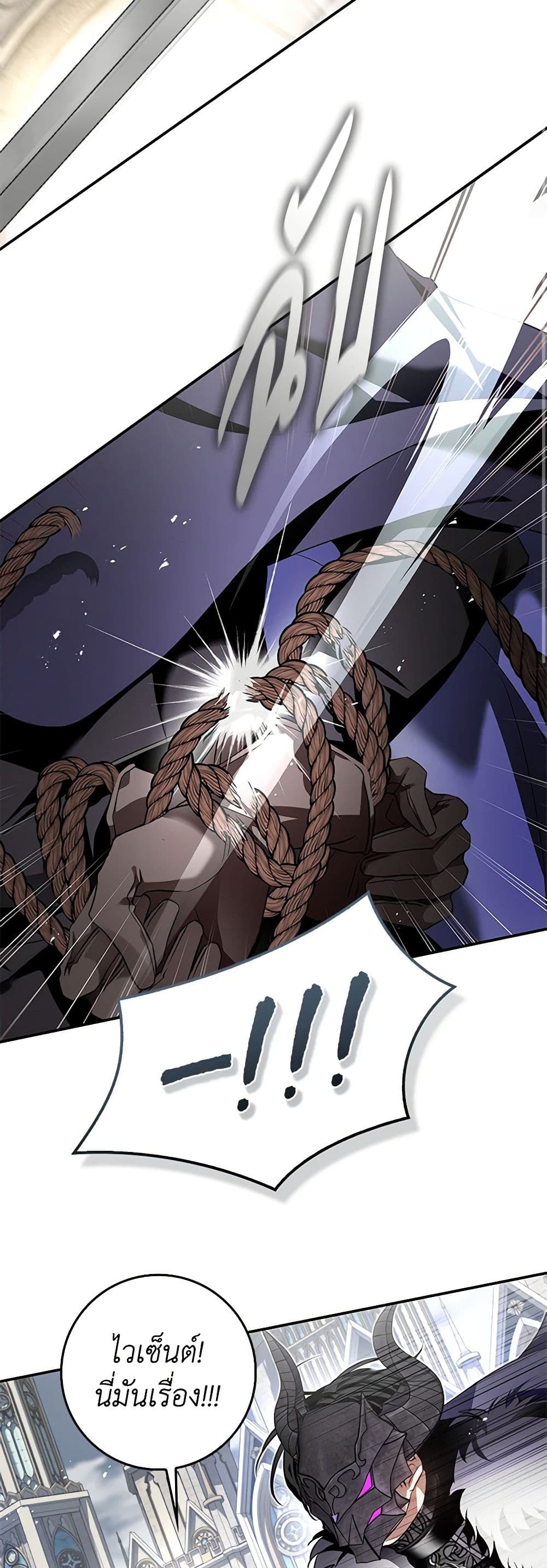 My Secretly Hot Husband page 10