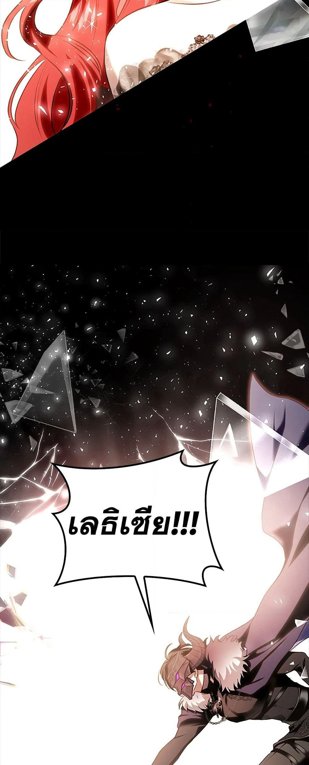 My Secretly Hot Husband page 9