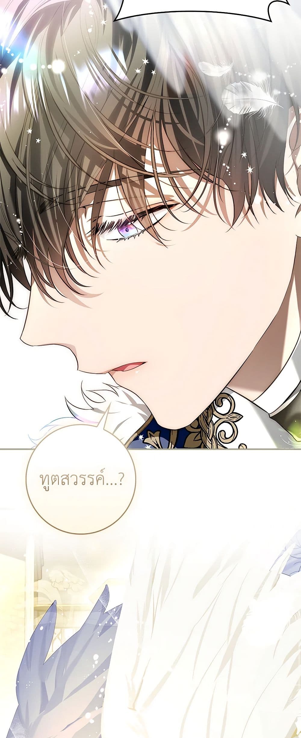 My Secretly Hot Husband page 10