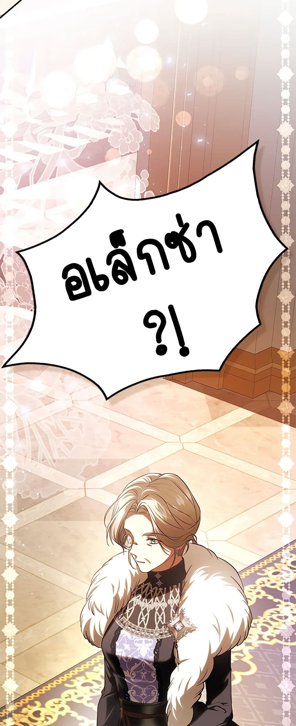 My Secretly Hot Husband page 5