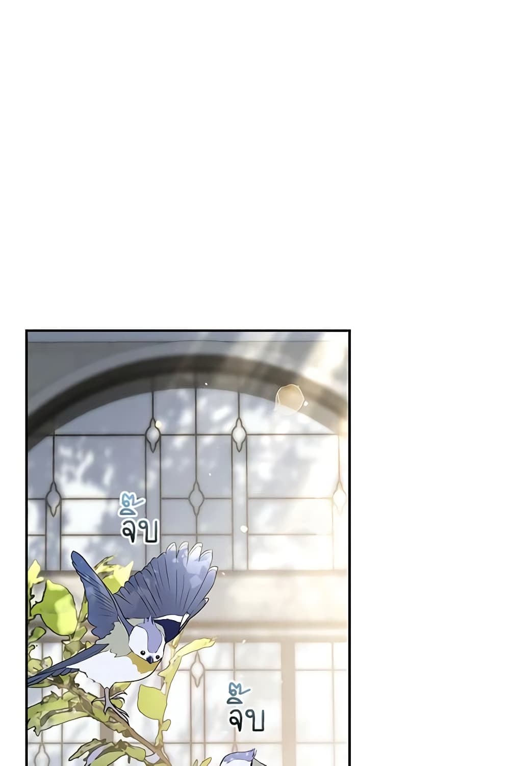 My Secretly Hot Husband page 5