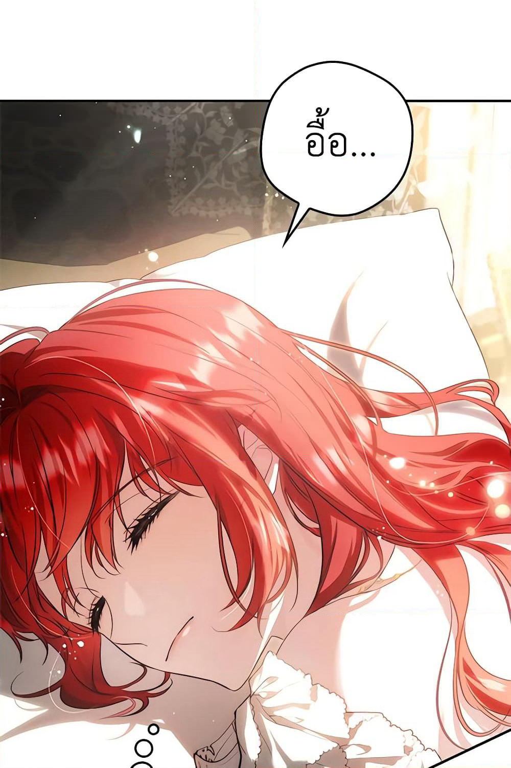 My Secretly Hot Husband page 9