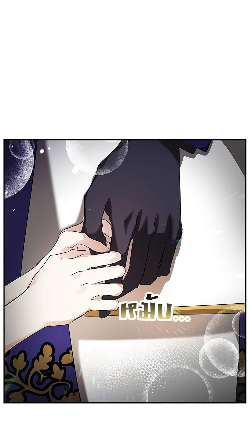 My Secretly Hot Husband page 5