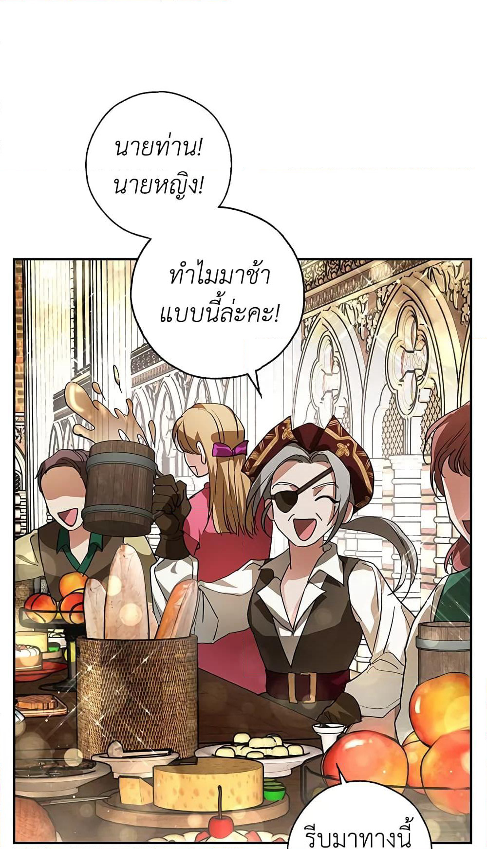 My Secretly Hot Husband page 10