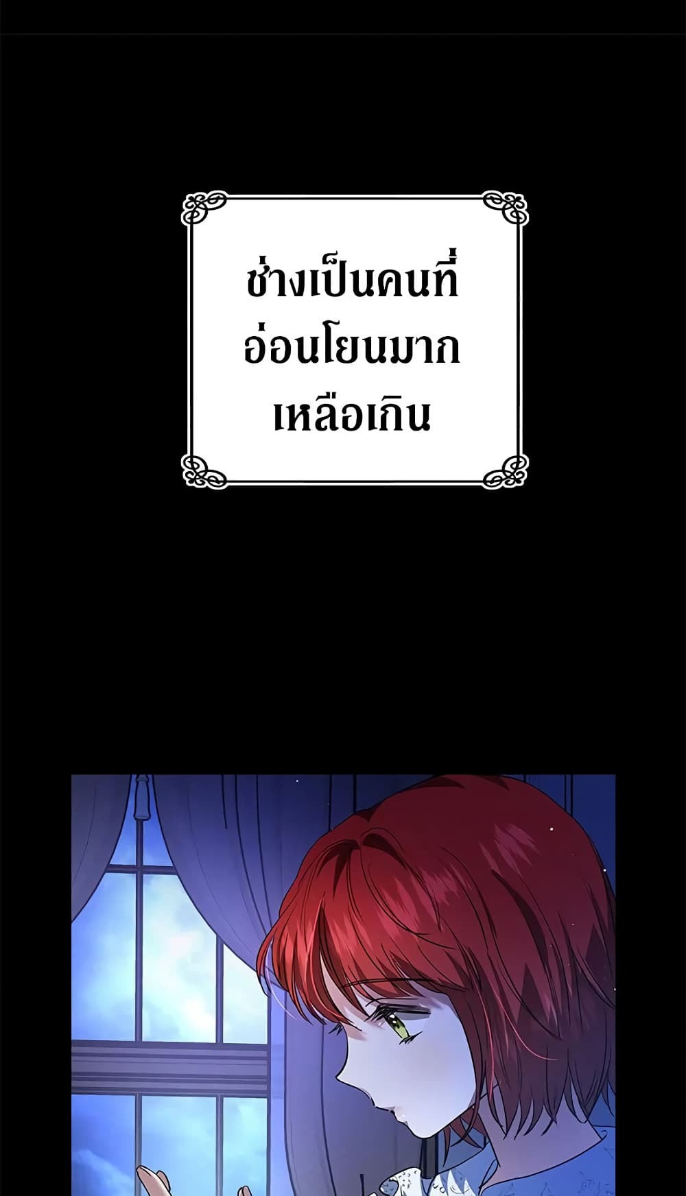 My Secretly Hot Husband page 25