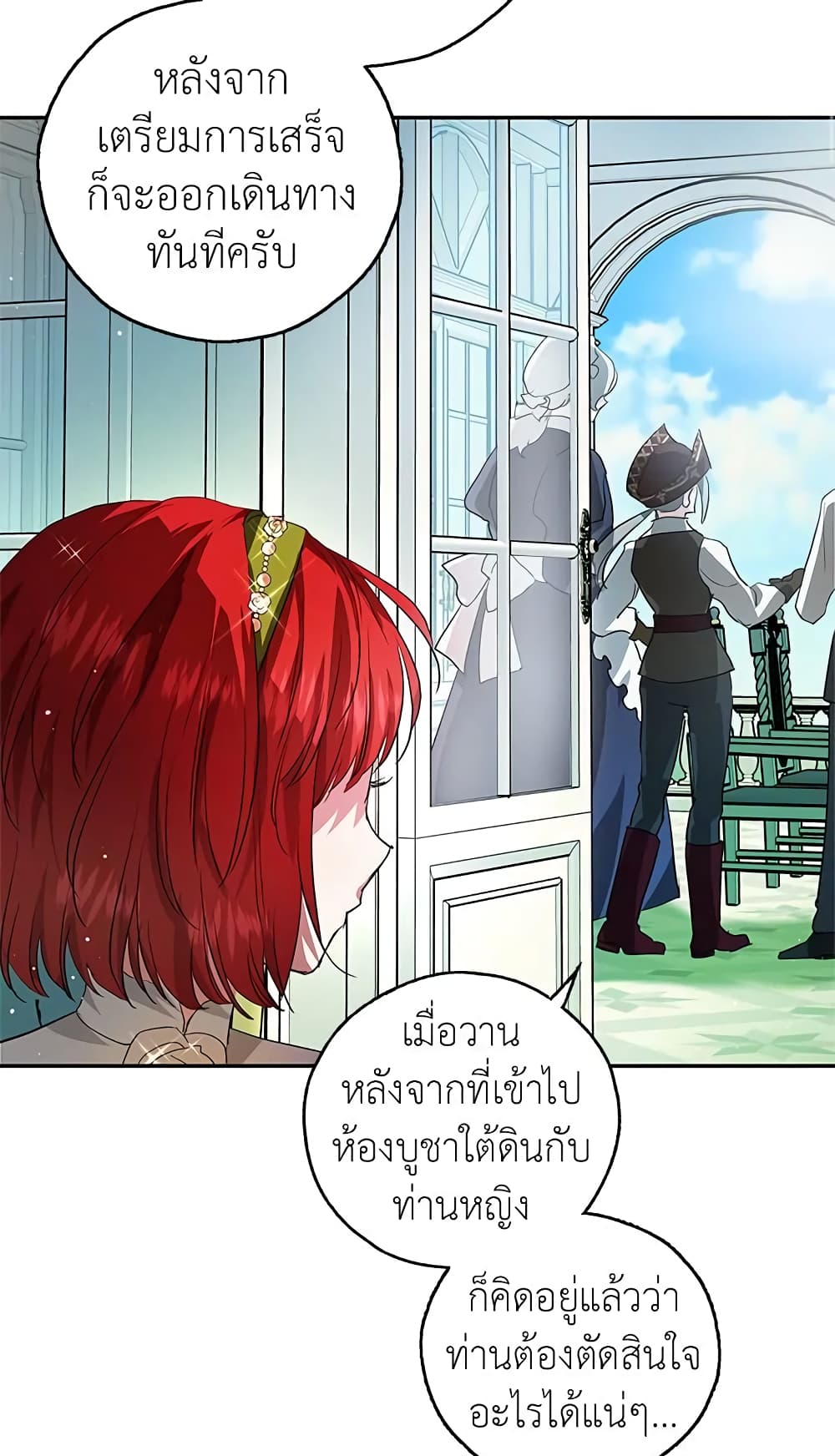 My Secretly Hot Husband page 37