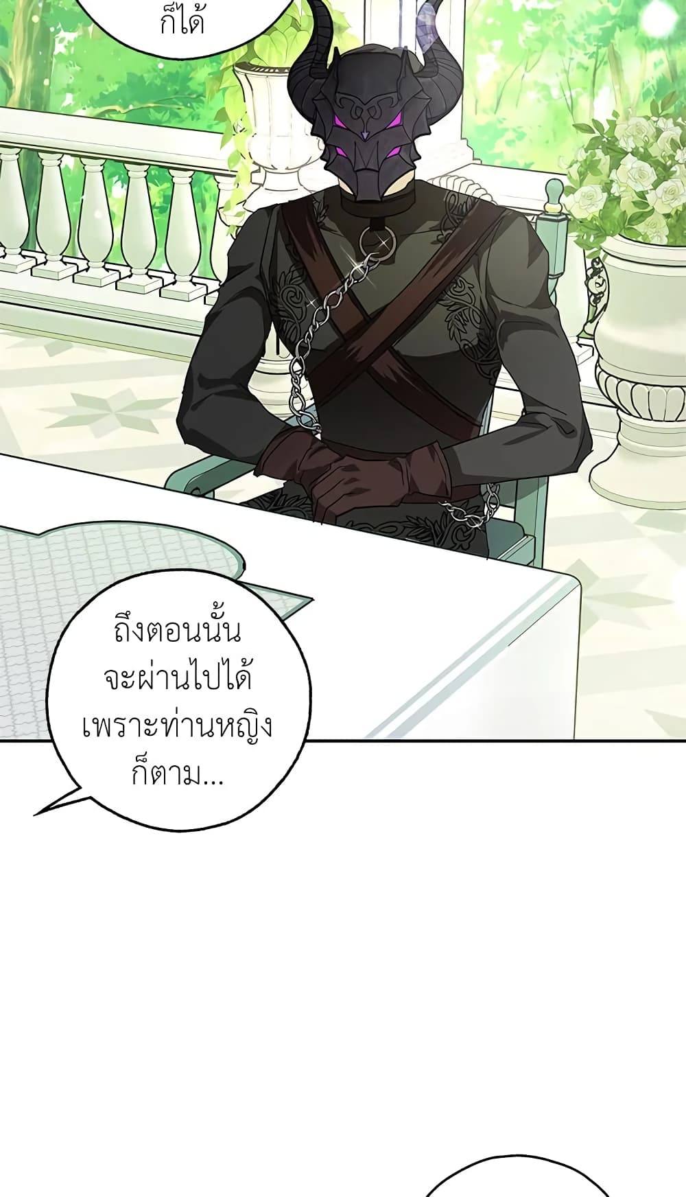 My Secretly Hot Husband page 40