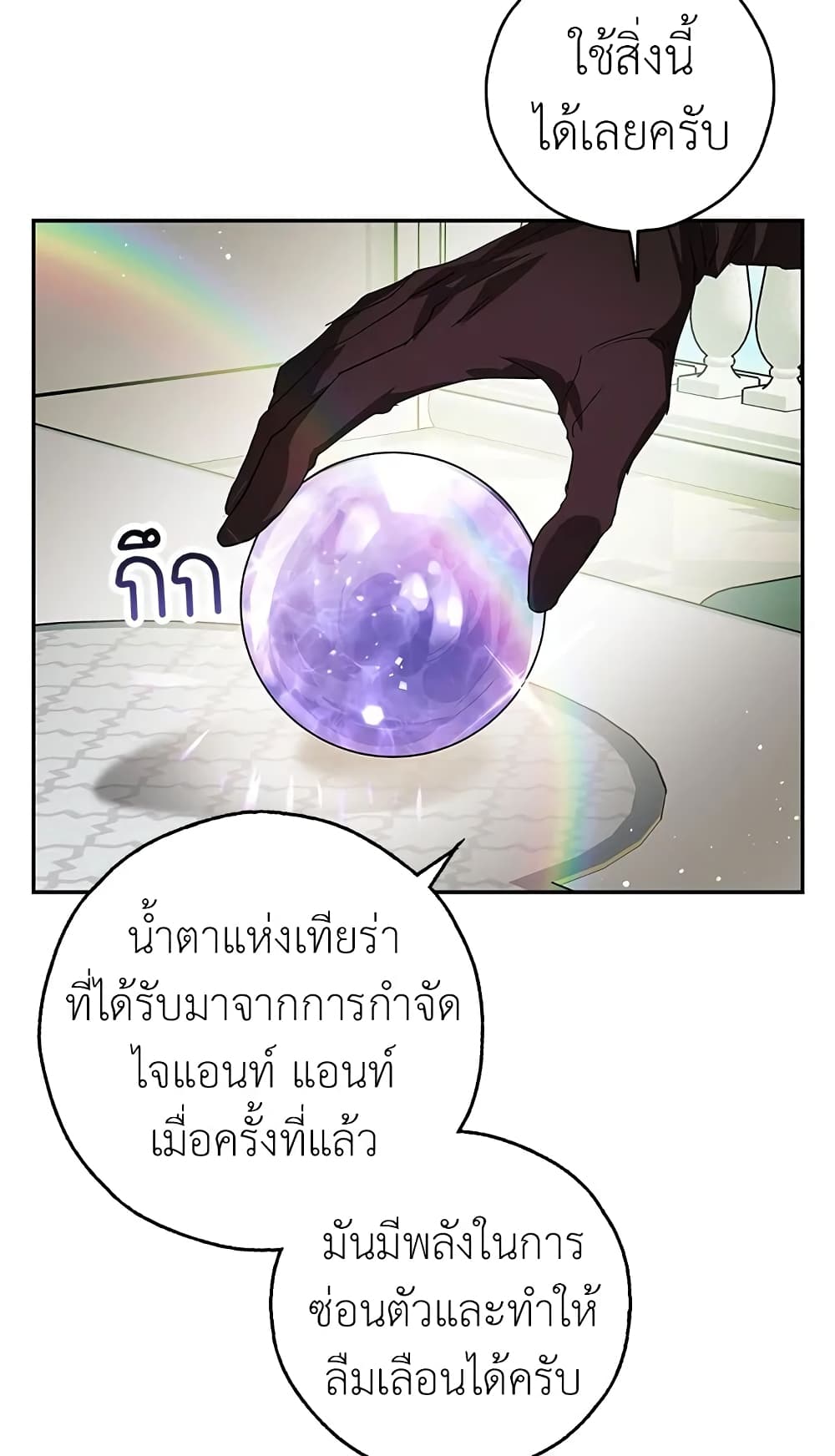 My Secretly Hot Husband page 41
