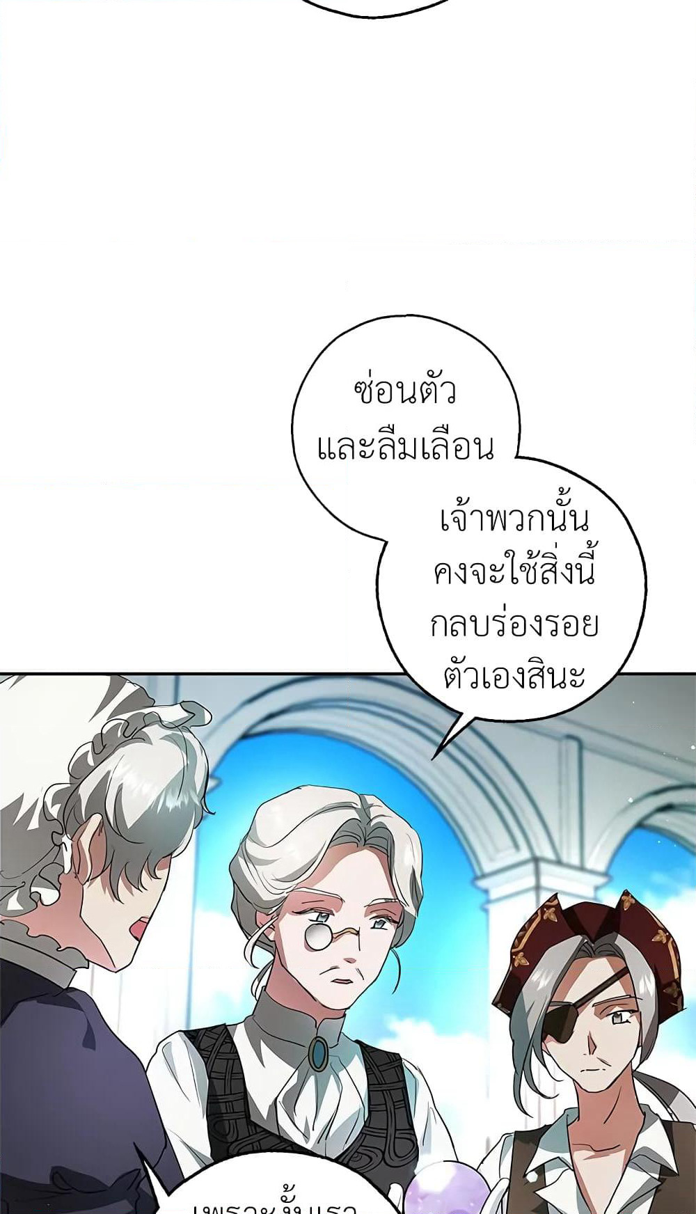 My Secretly Hot Husband page 42