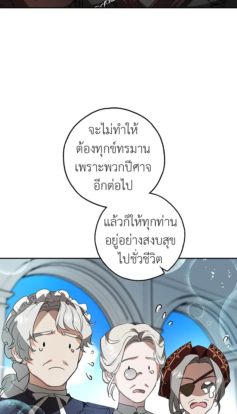 My Secretly Hot Husband page 49
