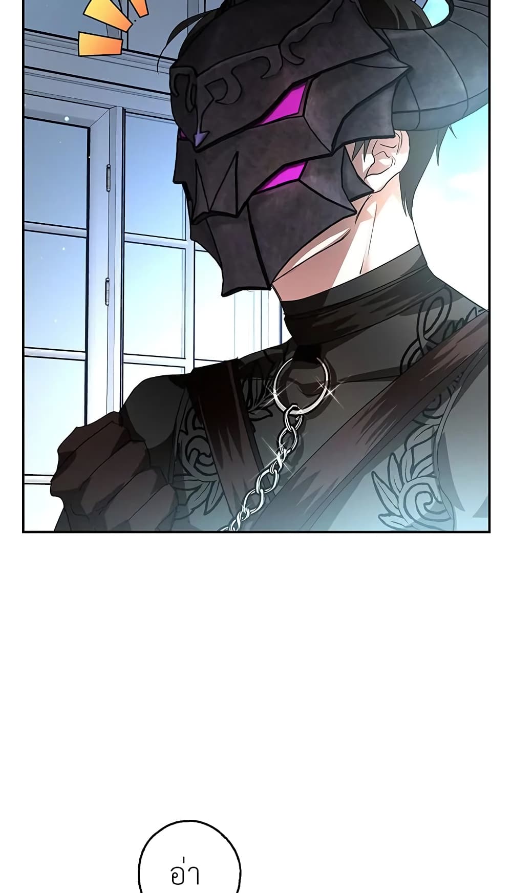 My Secretly Hot Husband page 52