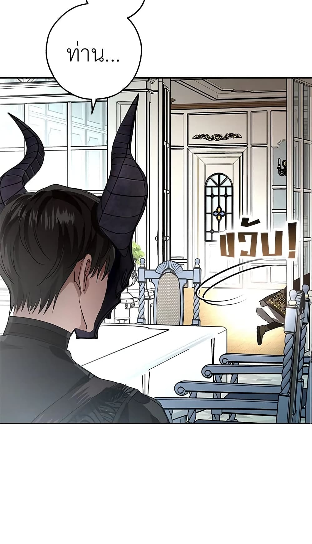 My Secretly Hot Husband page 53