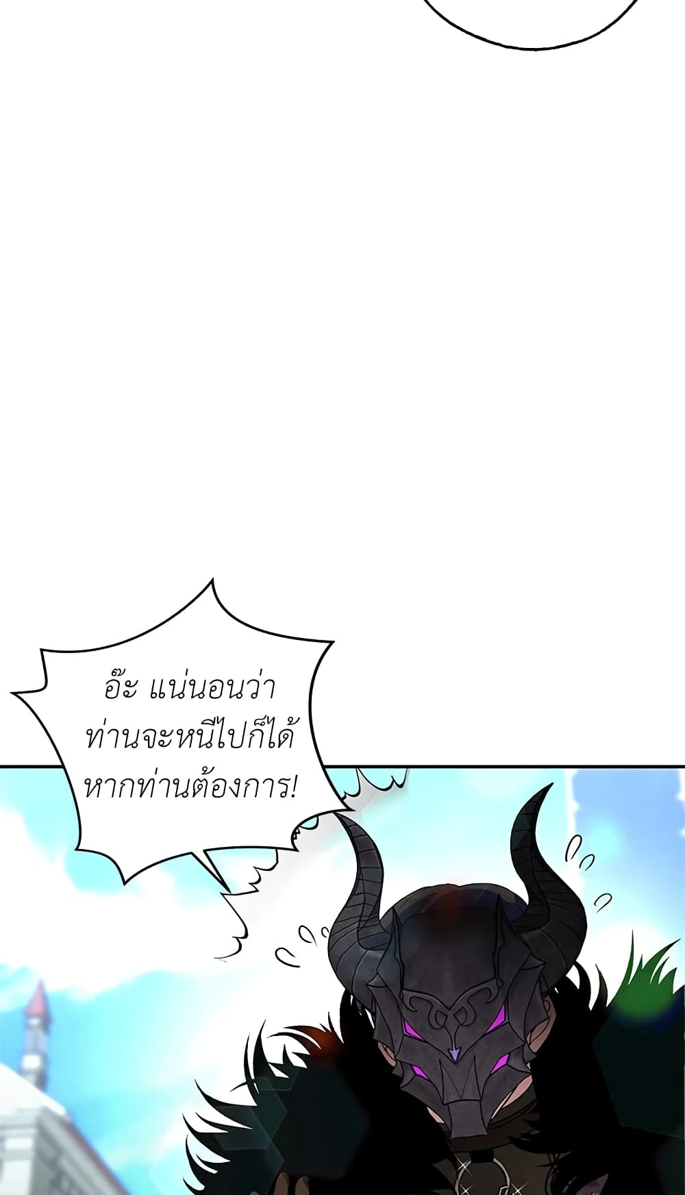 My Secretly Hot Husband page 9