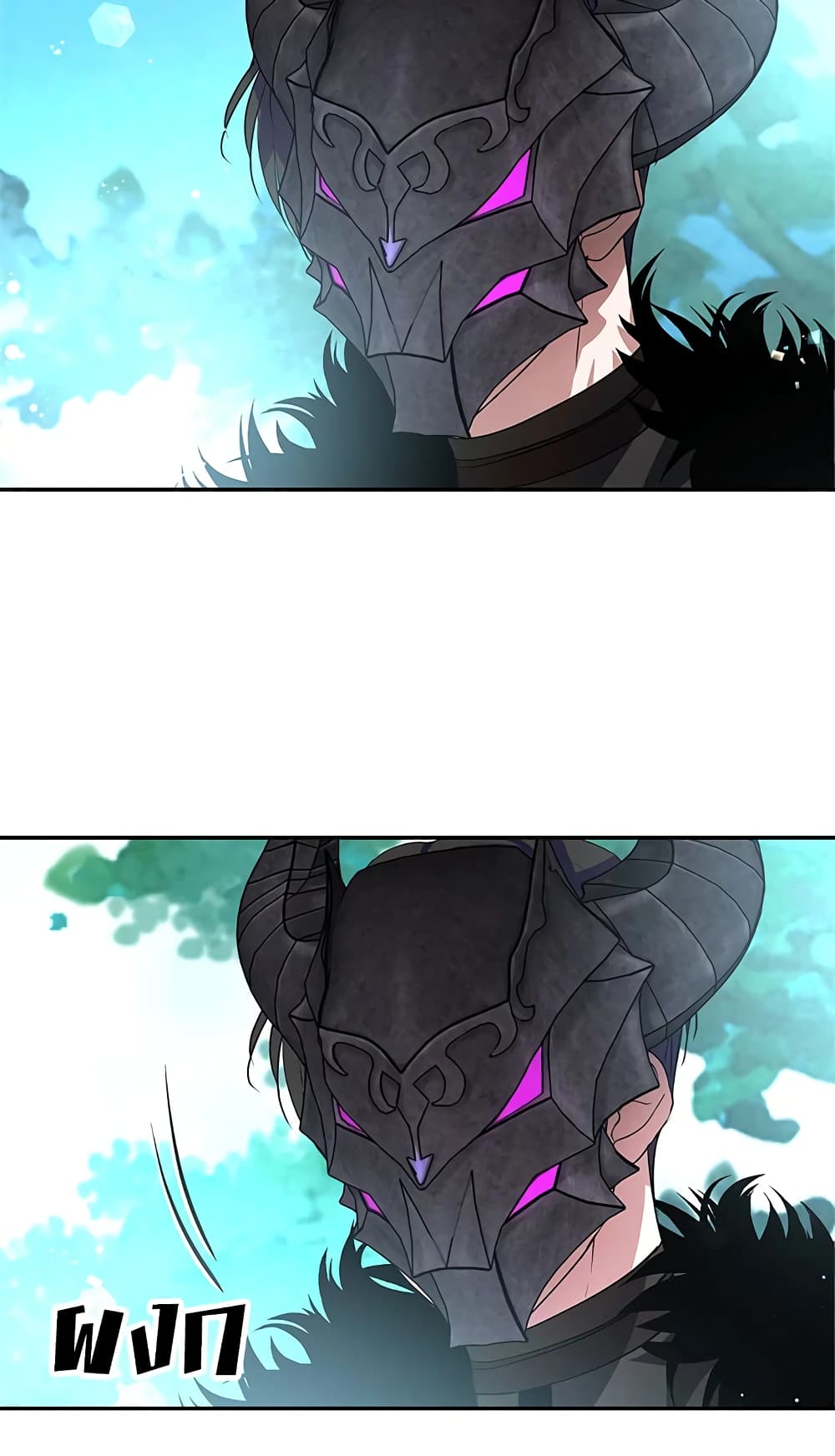 My Secretly Hot Husband page 12