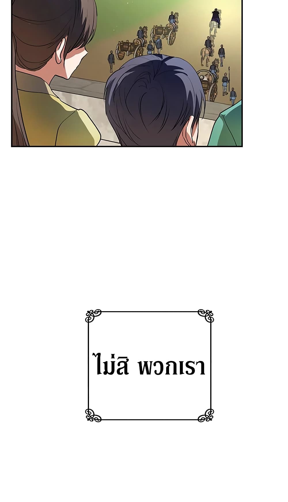 My Secretly Hot Husband page 16
