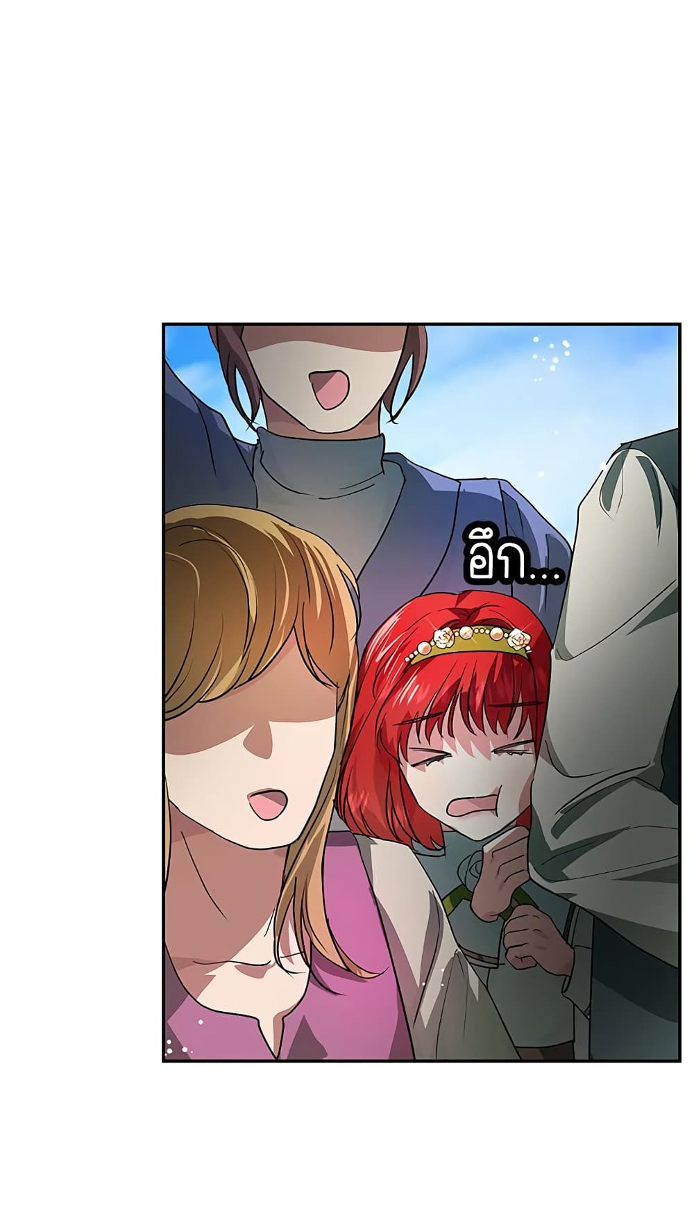 My Secretly Hot Husband page 29