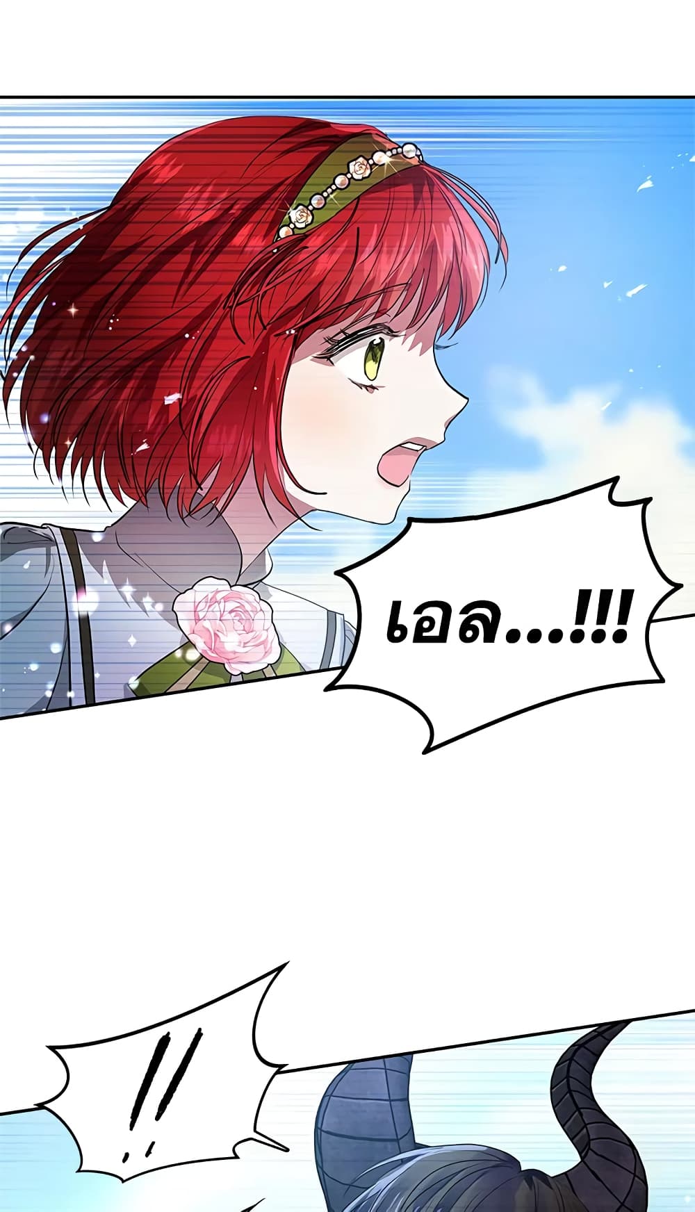 My Secretly Hot Husband page 40