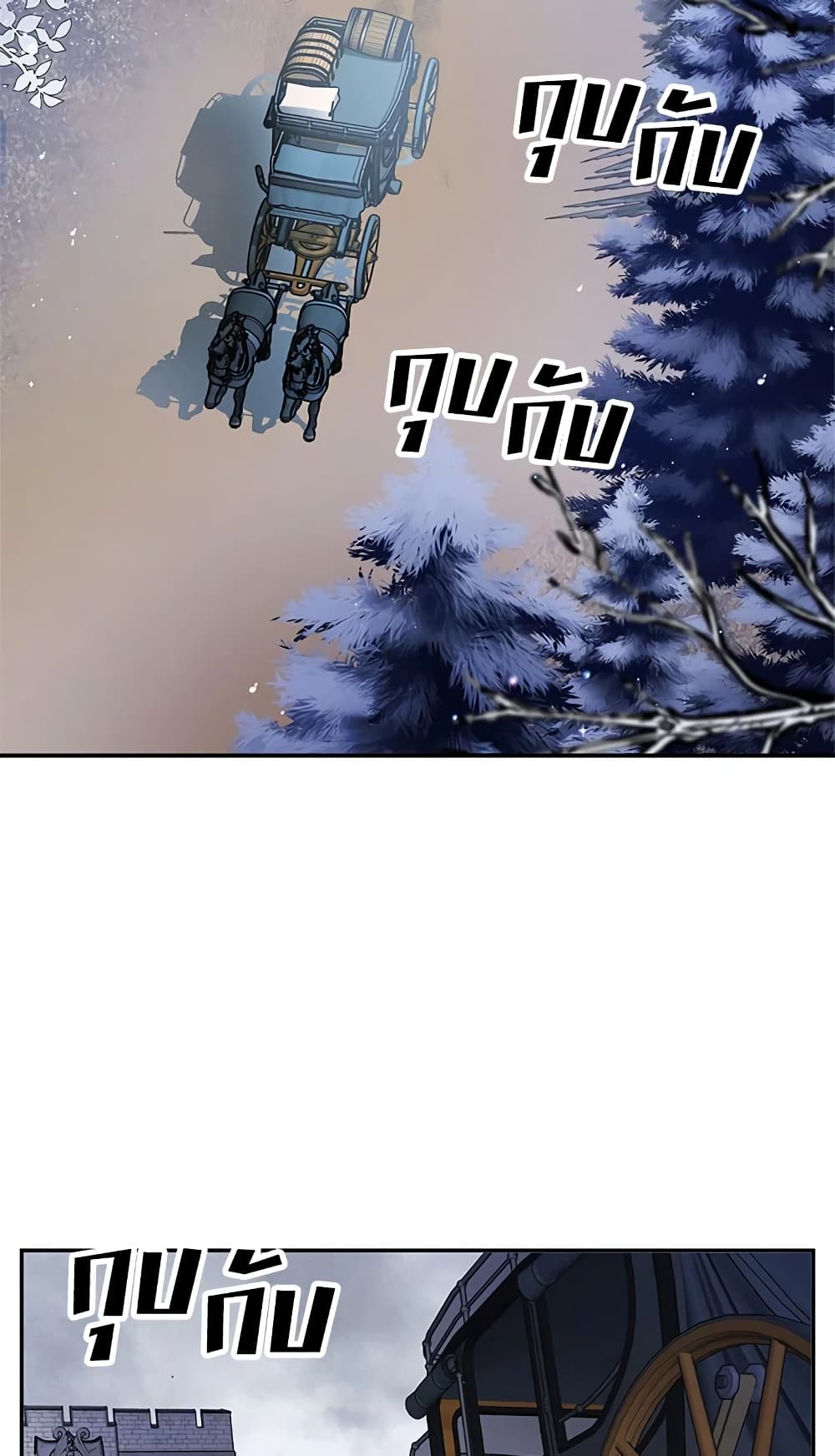 My Secretly Hot Husband page 54