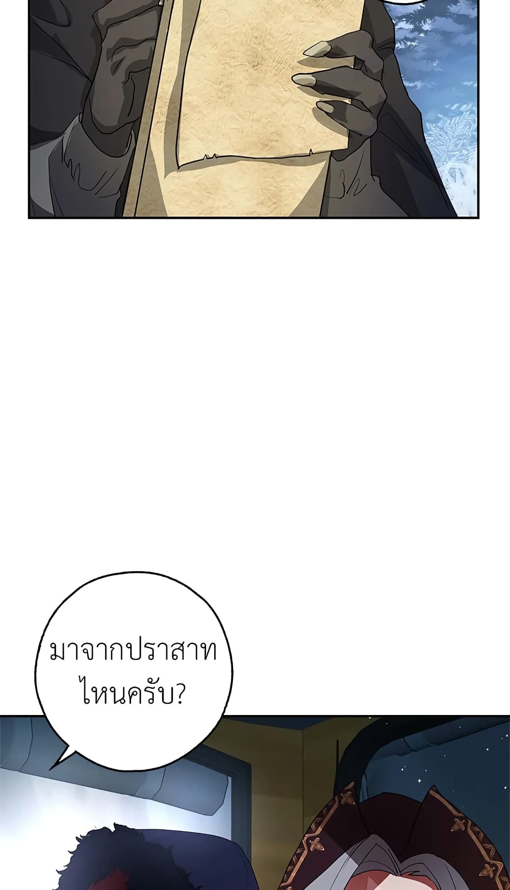 My Secretly Hot Husband page 66