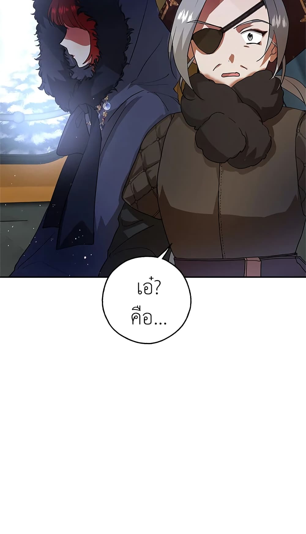 My Secretly Hot Husband page 67