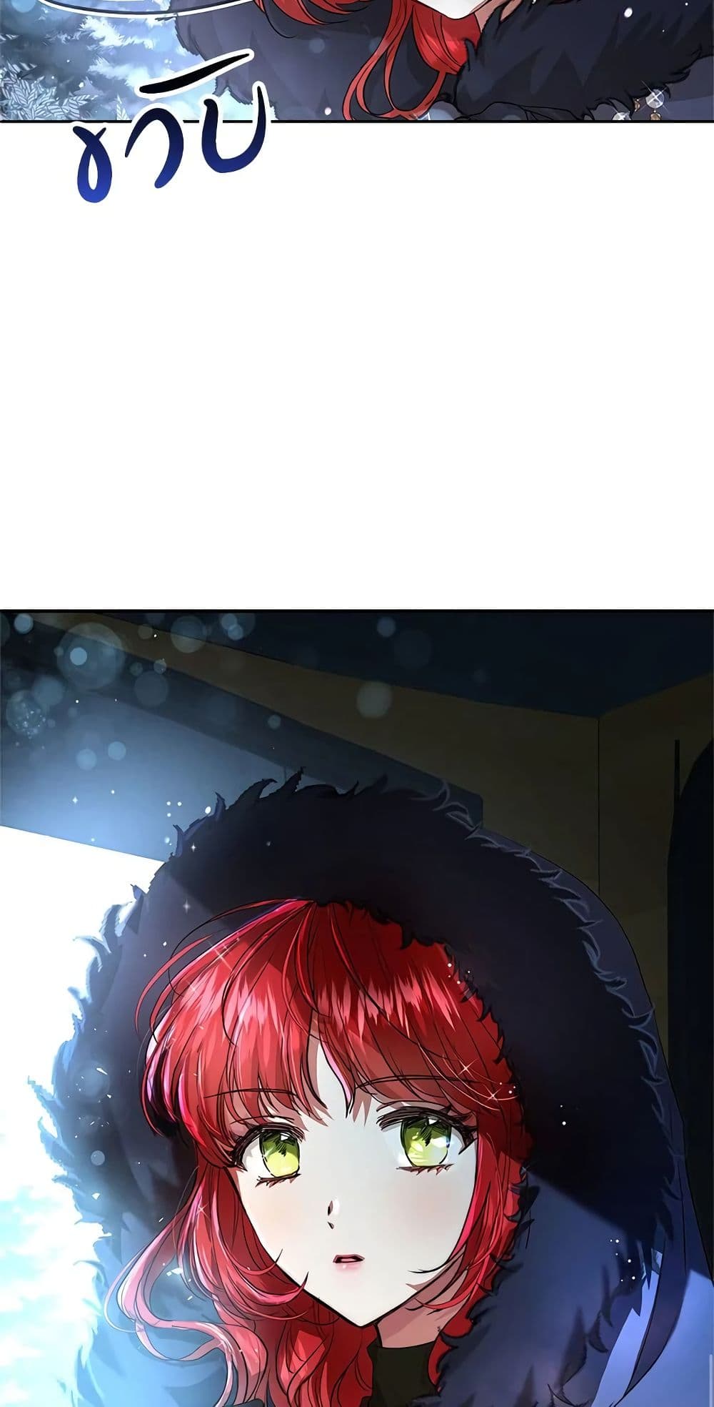 My Secretly Hot Husband page 8