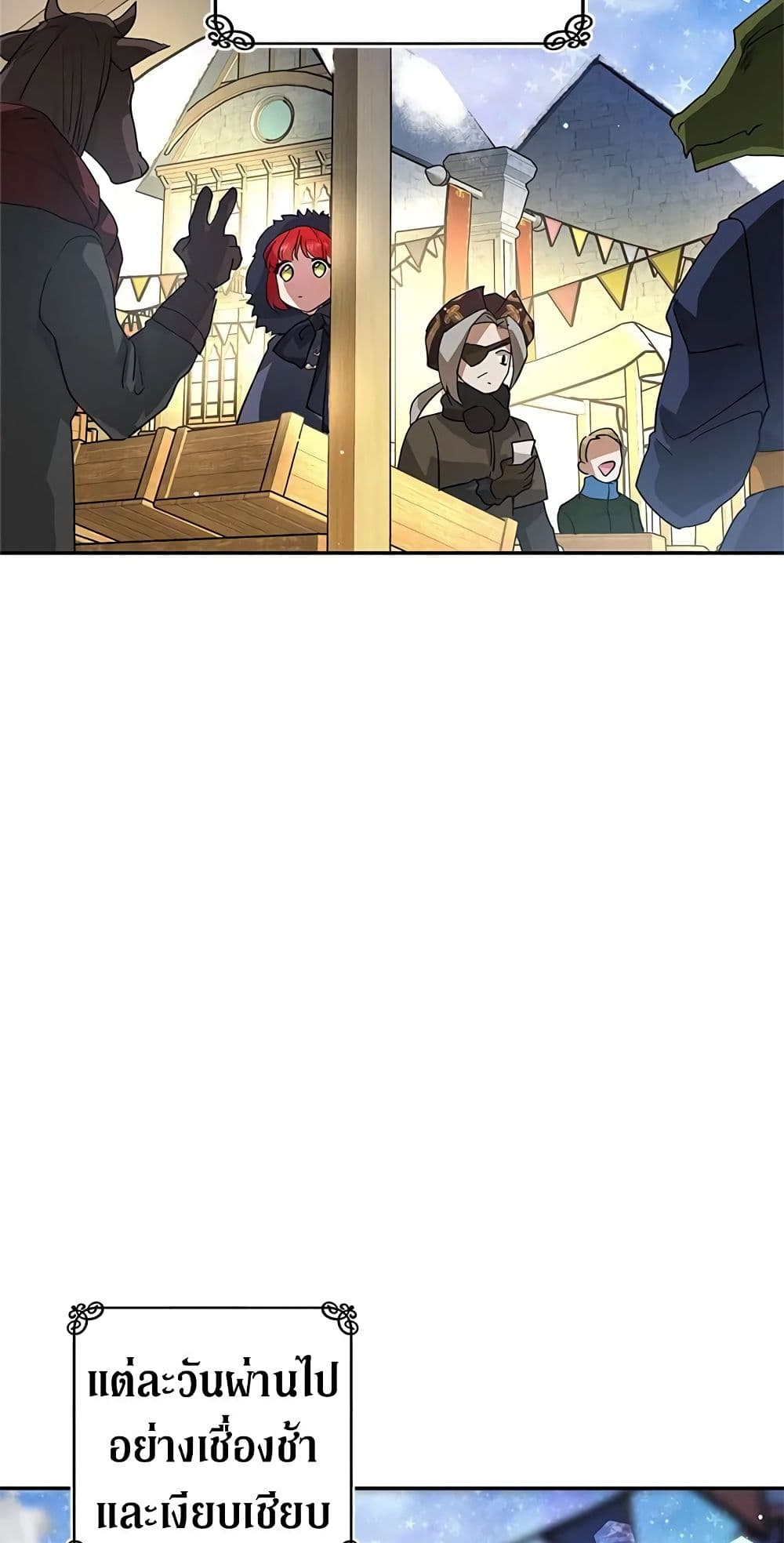My Secretly Hot Husband page 26