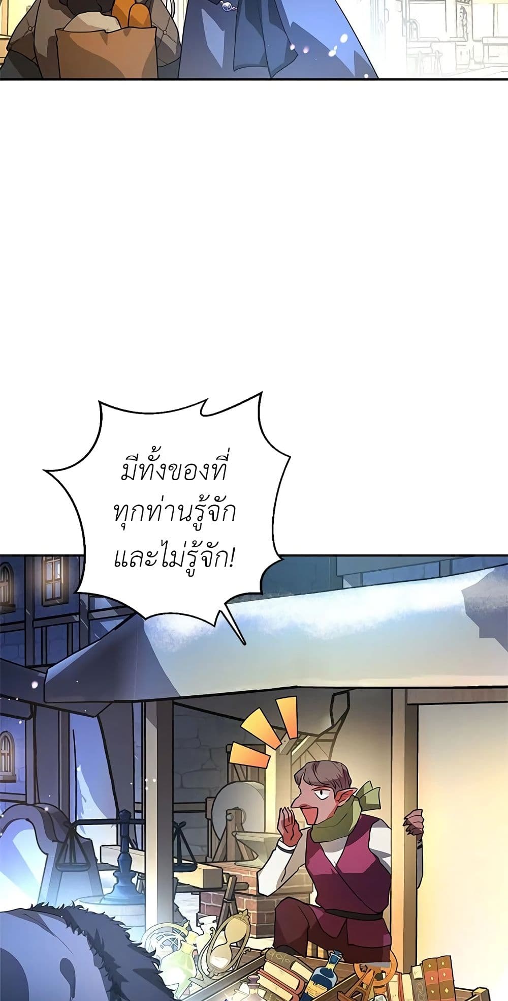 My Secretly Hot Husband page 34