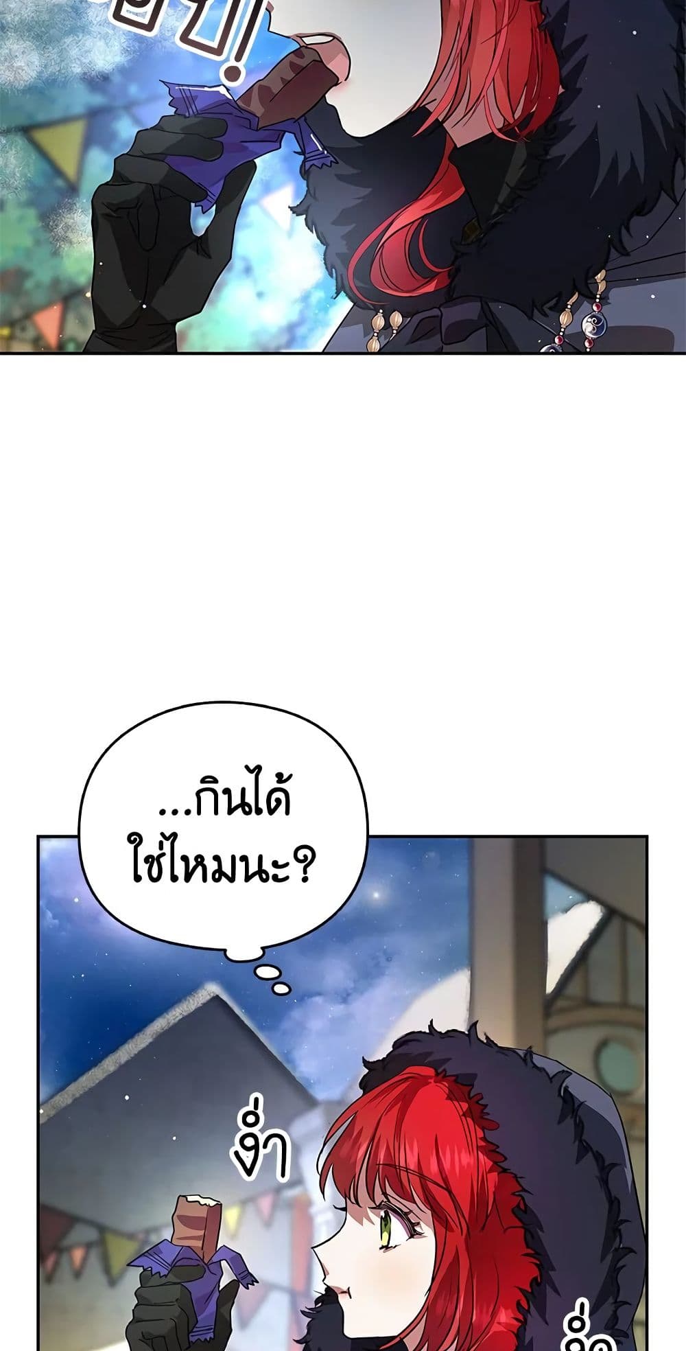 My Secretly Hot Husband page 41