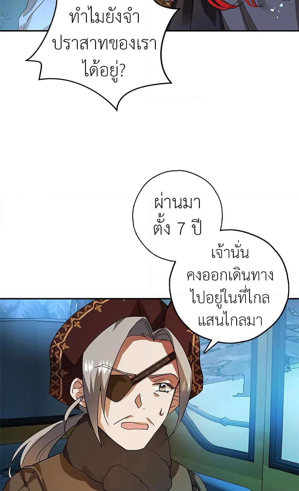 My Secretly Hot Husband page 14