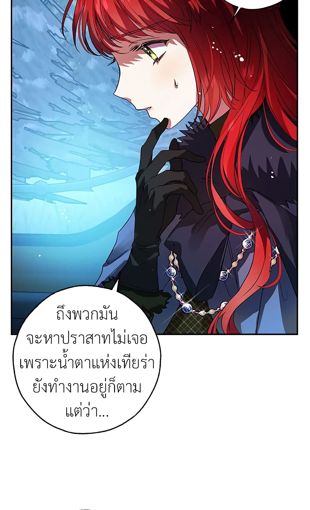 My Secretly Hot Husband page 16