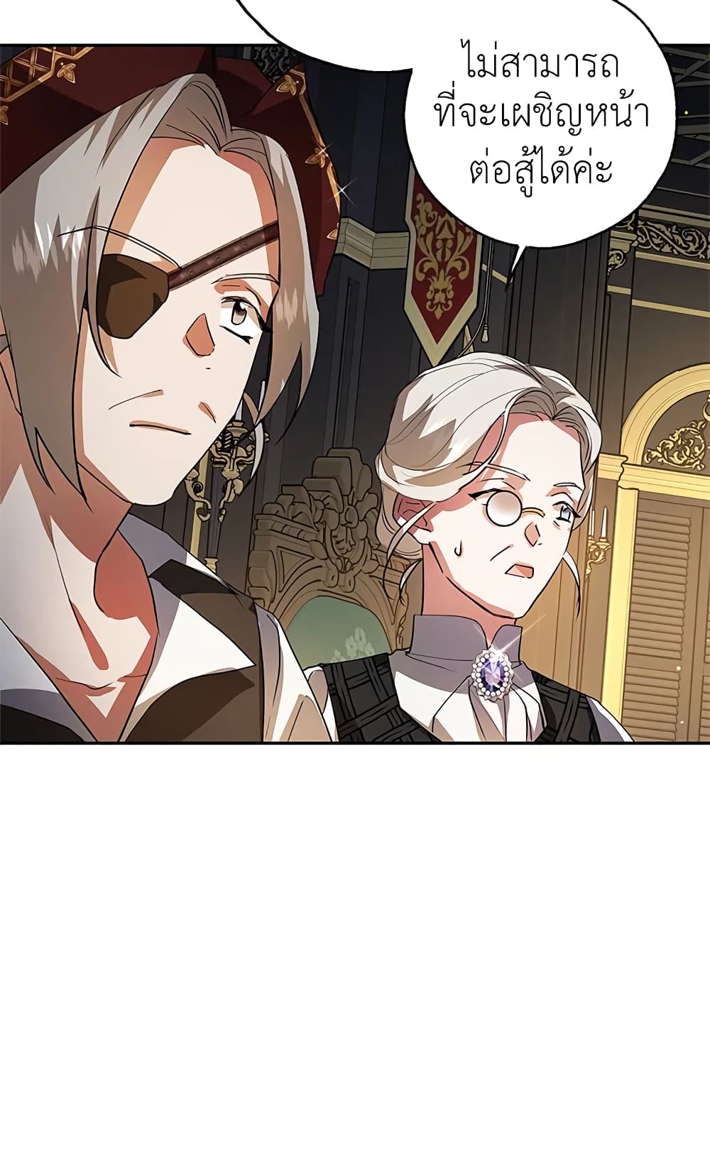 My Secretly Hot Husband page 37