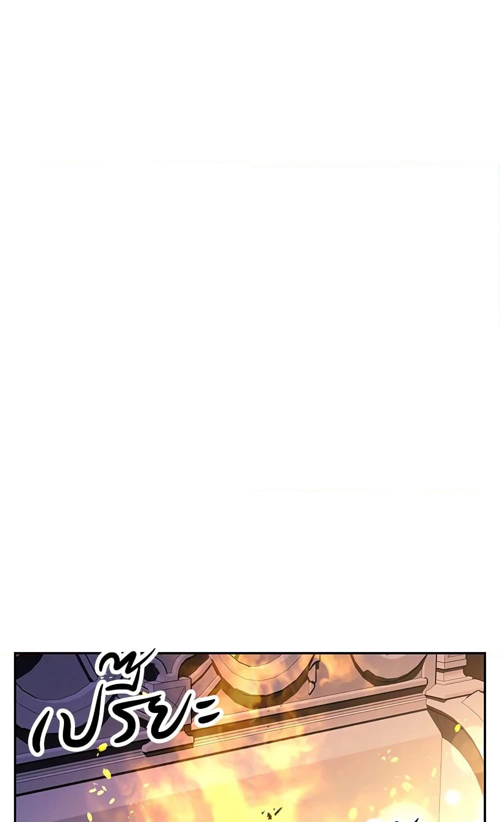 My Secretly Hot Husband page 40