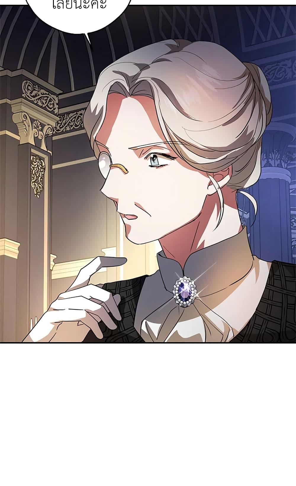 My Secretly Hot Husband page 42